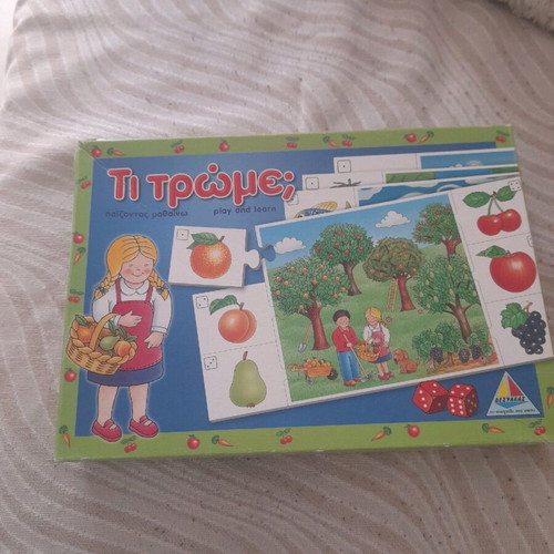 Ti Trome educational game like new