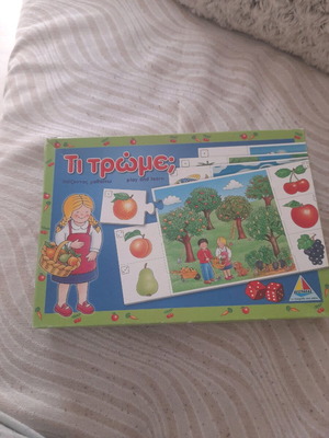 Ti Trome educational game like new