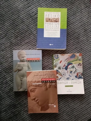 A Lyceum school textbooks like new, pack of 4 books