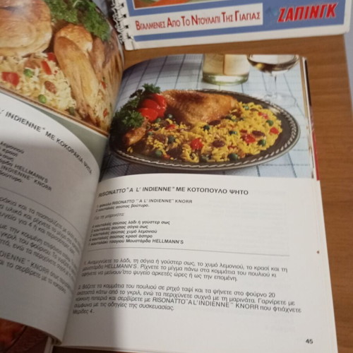 Cookbooks and cooking magazines like new, set of 5