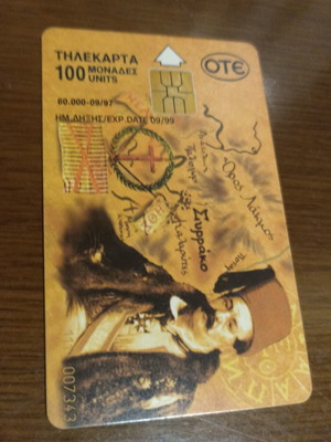 Collectible Kolettis Phone Card 1997 like new