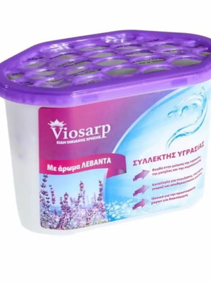 Moisture collector with lavender scent 230gr new