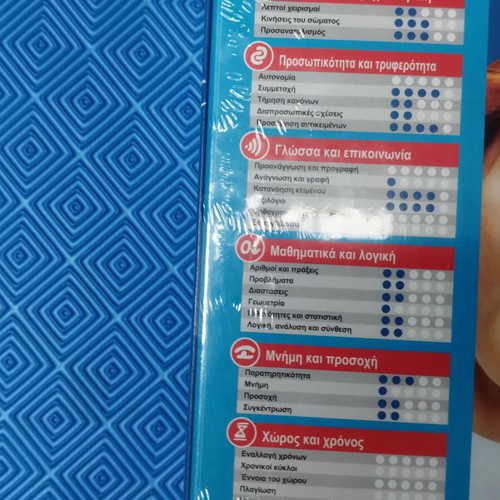 Board game The Super Quiz of Newton new