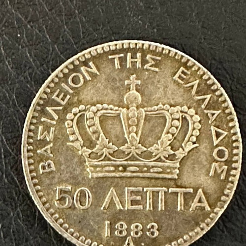 Georgios A Vasilefs 50 Lepta 1883 silver used