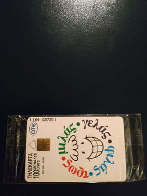 Phone card Agogi Ygeias 05/1996 new, code 1104