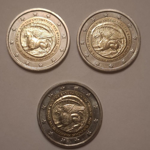 Commemorative 2 Euro Coins 100 Years Thrace Integration Set of 3 like new