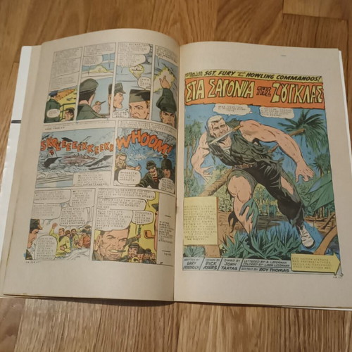 Lochias Fiouri No 1 comic used, Kabanas edition