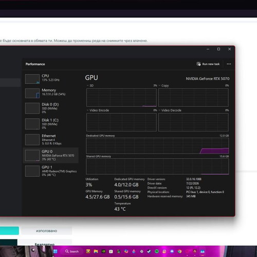 Gaming PC Ryzen 7 9800X3D Nvidia RTX 5070 32GB DDR5 6000MHz Corsair RGB new