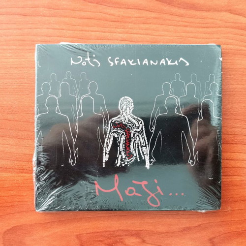 Notis Sfakianakis Mazi CD new, laiko