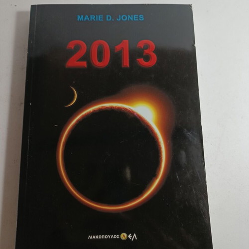 2013 Marie D. Jones book used, Liakopoulos editions