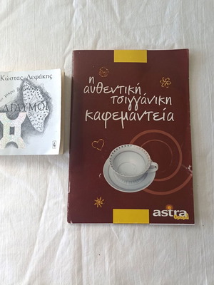 Authentic Gypsy Coffee Reading and Twins Kostas Lefakis books like new