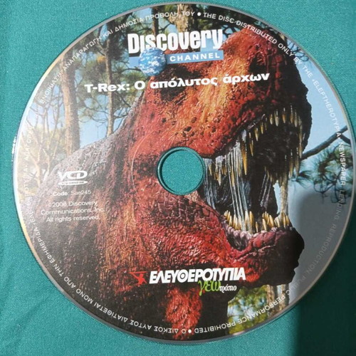 T-Rex: The Absolute Ruler Discovery Channel DVD like new, documentary