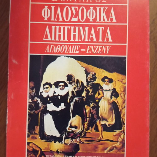 Voltaire Philosophical Tales (Agathoulis – Enzeny) book