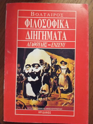 Voltaire Philosophical Tales (Agathoulis – Enzeny) book