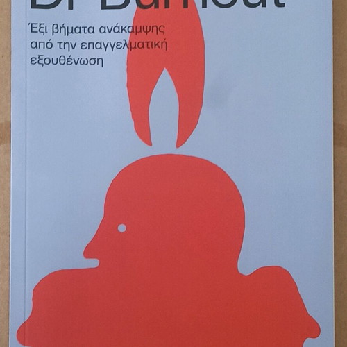 Claire Asley «Dr Burnout» - Six Steps to Recovery from Professional Burnout Unused