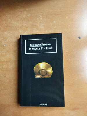 The World of the Incas used history book
