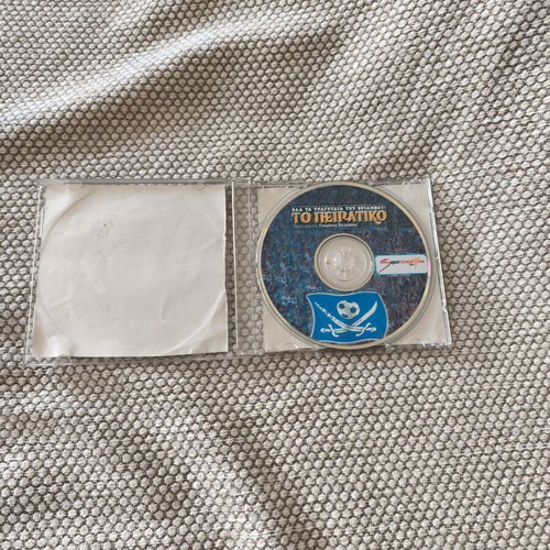 To Peiratiko CD like new, descriptions by Giorgos Chelakis