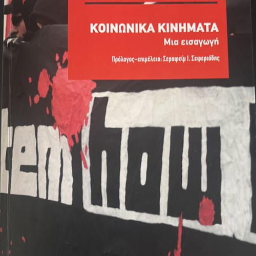 Social Movements A Introduction by Donatella Della Porta and Mario Diani used