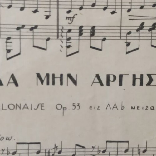 Vintage piano sheet music used, with two songs