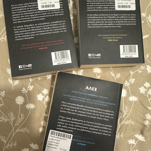 Pierre Lemaitre trilogy Ann, Alex, Irene like new