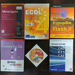 Books like new, bundle