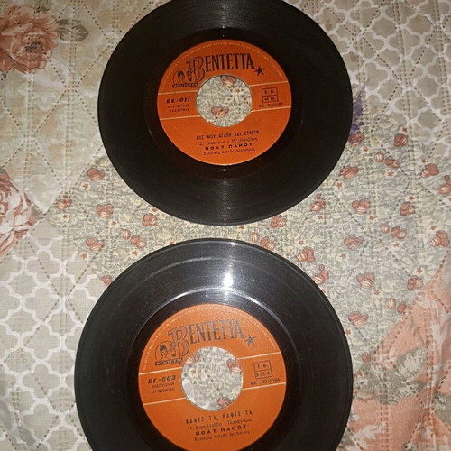 Vinyl 45 RPM records used, rare and collectible from Bentetta