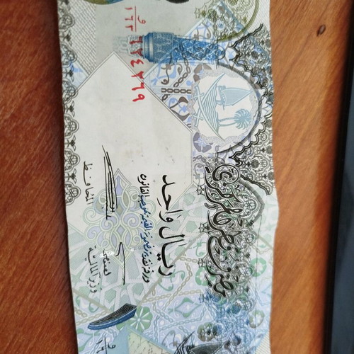 Qatar riyal banknotes used, pack of 3