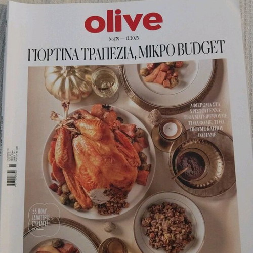 Cooking magazines used with Christmas and other recipes