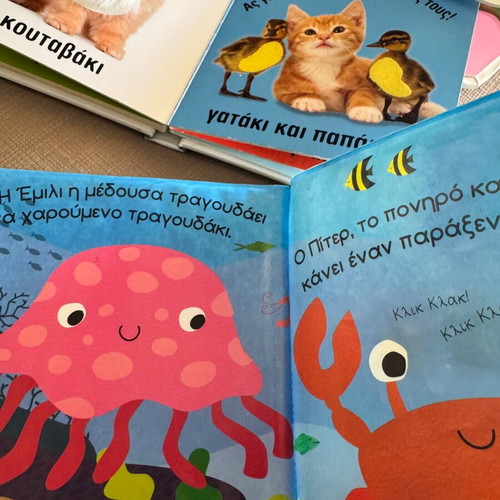 Baby books like new, set of 3