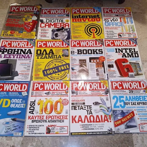 Computer magazines used, pack of 82 issues
