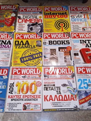 Computer magazines used, pack of 82 issues