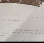 Σημειώσεις εισαγωγής στην καινή διαθήκη