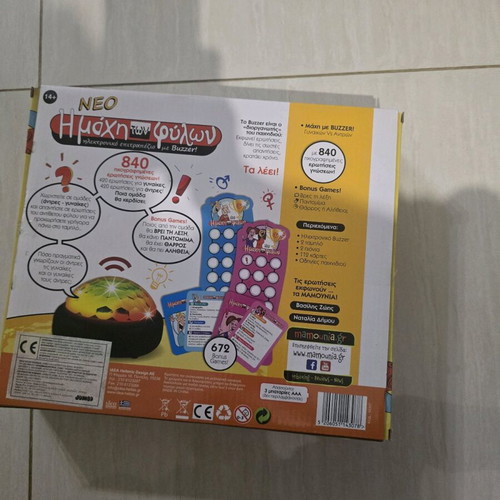 Children's board game like new