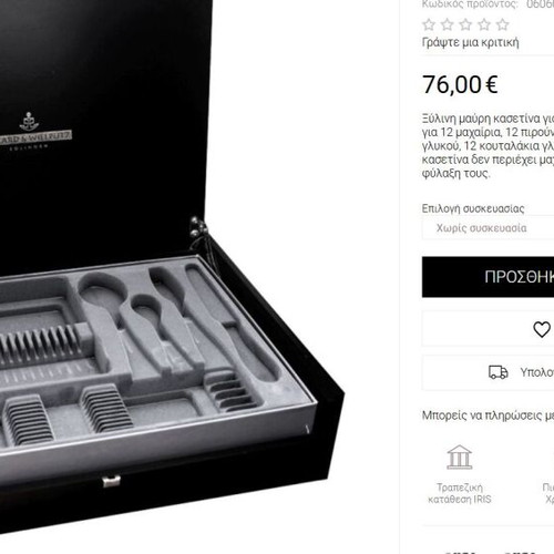 Picard & Wielpütz Solingen 6121 Cutlery Set 90 Pieces Unused with Wooden Case