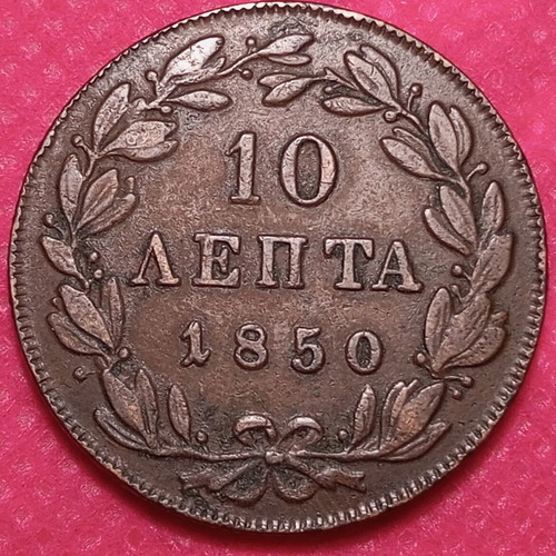 10 Lepta 1850 used, collectible copper coin of King Otto I