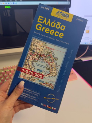 Greece Road and Tourist Map like new, English and Greek edition
