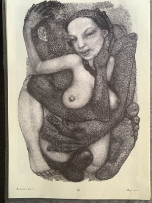 Love Drawings by Petrinel Gochev print used on high-quality paper