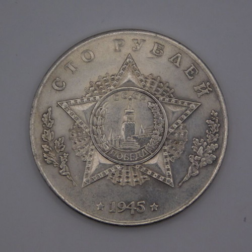 Soviet T-54 tank metal commemorative token