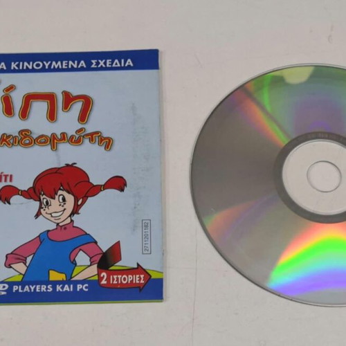 Lucky Luke Indian Roulette and Pippi Longstocking DVD dubbed like new