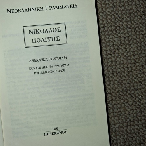 Dimotika Tragoudia by Nikolaos Politis used, Greek folklore collection