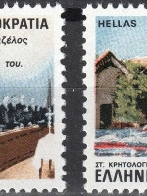 Πλήρης σειρά γραμματοσήμων Ελλάς 1986 Βενιζέλος και Κρητολογικό συνέδριο