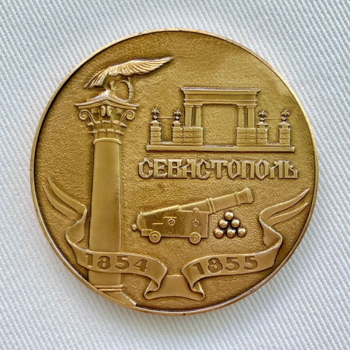 Commemorative medals Defence of Sevastopol like new, set of 2