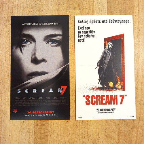 Scream 7 Small Cardboard Posters Set like new