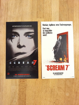 Scream 7 Small Cardboard Posters Set like new