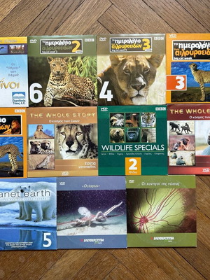 Ντοκιμαντέρ για ζώα BBC Planet Earth σαν καινούργια, πακέτο 11 DVD