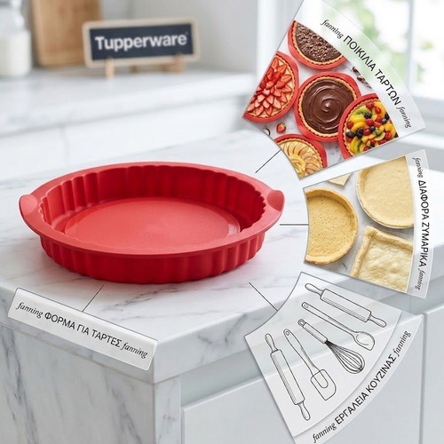 Tupperware red silicone cake and tart mold