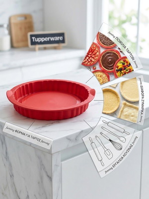 Tupperware red silicone cake and tart mold