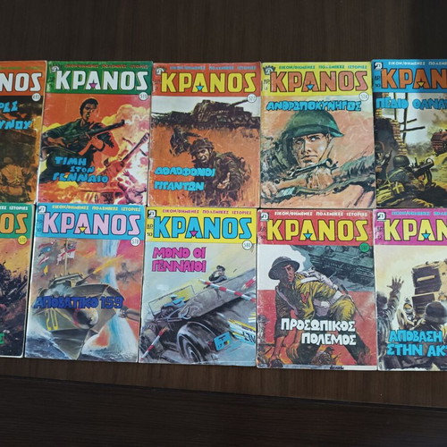 Kranos war magazines used, set of 10 issues