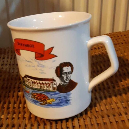 Vintage souvenir mug from Zakynthos Dionysios Solomos like new
