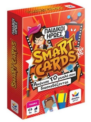Επιτραπέζιο παιχνίδι Δεσύλλας Smart Cards Παιδικοί ήρωες καινούργιο